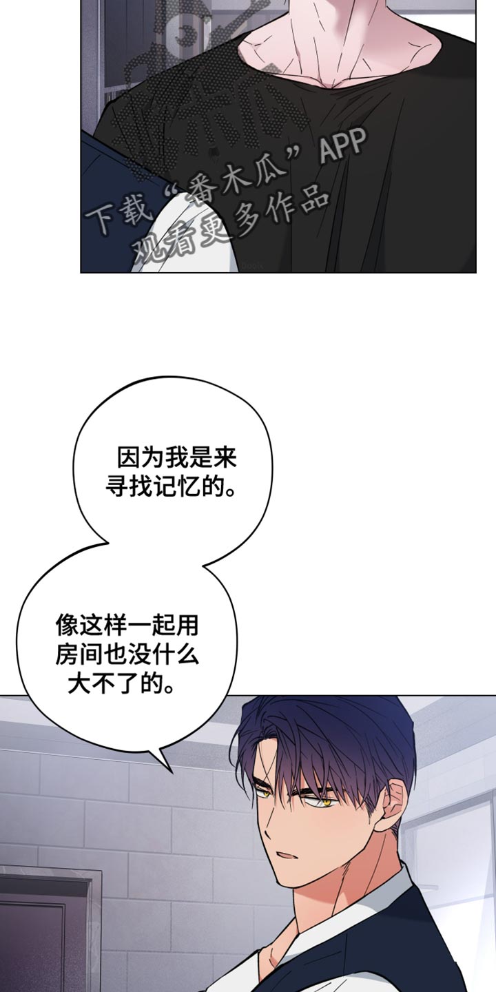 龙神恋人韩漫25话漫画,第111话2图