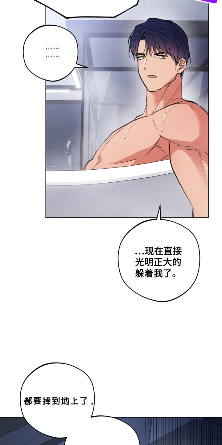 龙神太子国语在线看高清漫画,第112话2图