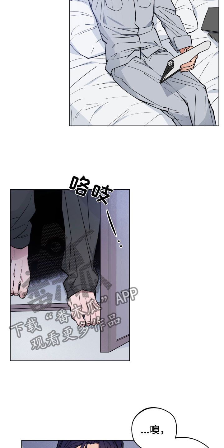 龙神恋人漫画免费漫画,第14话2图