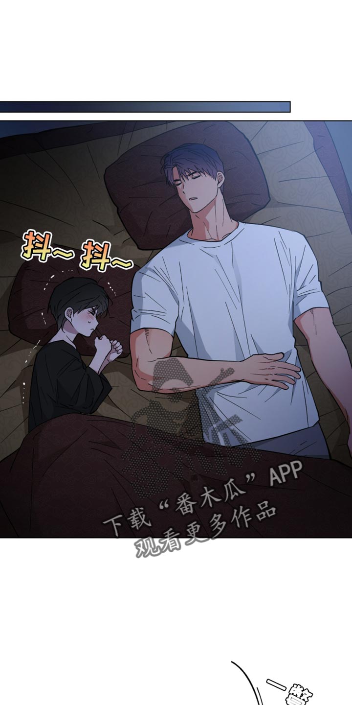 龙神恋人前世篇漫画,第141话1图