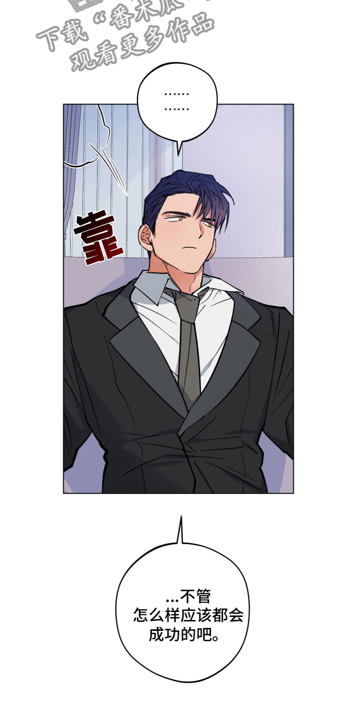 龙神太子国语在线看高清漫画,第9话1图