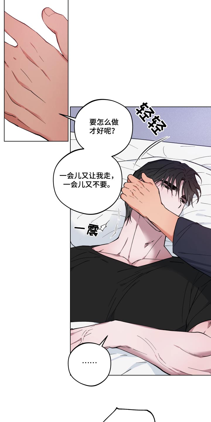 龙神太子国语在线看高清漫画,第29话1图