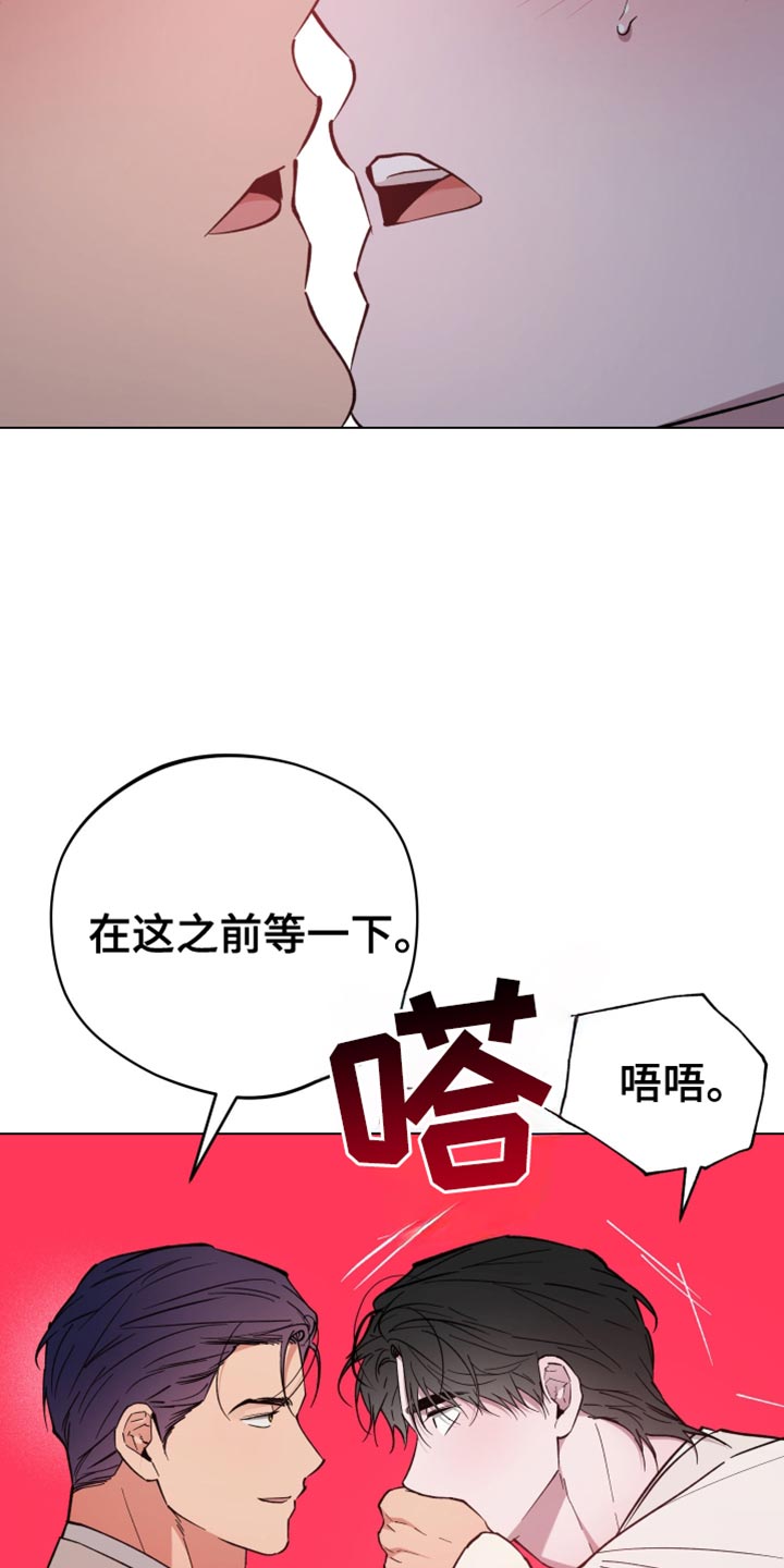 龙神太子国语在线看高清漫画,第137话2图