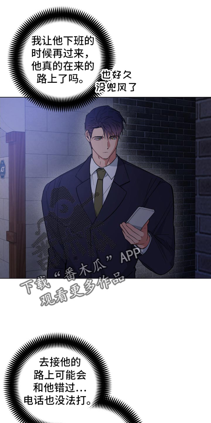 龙神号的全部变身形态漫画,第117话1图