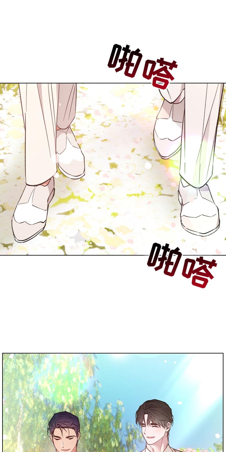 龙神恋人奇漫画,第136话2图