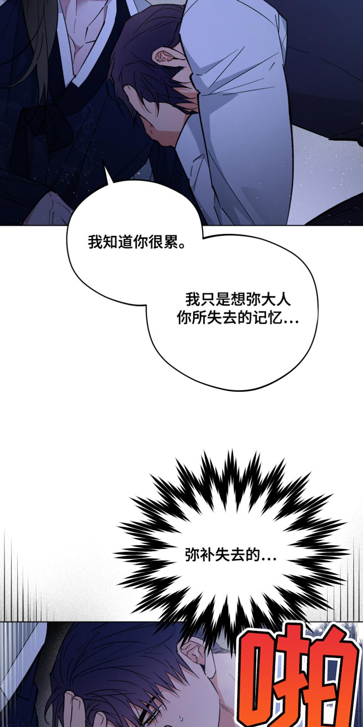 龙神太子国语在线看高清漫画,第123话1图