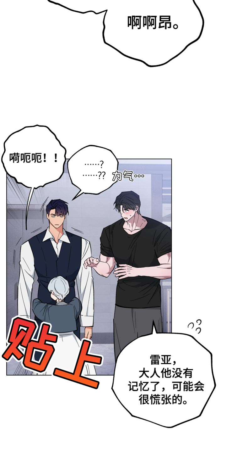 龙神太子国语在线看高清漫画,第110话2图