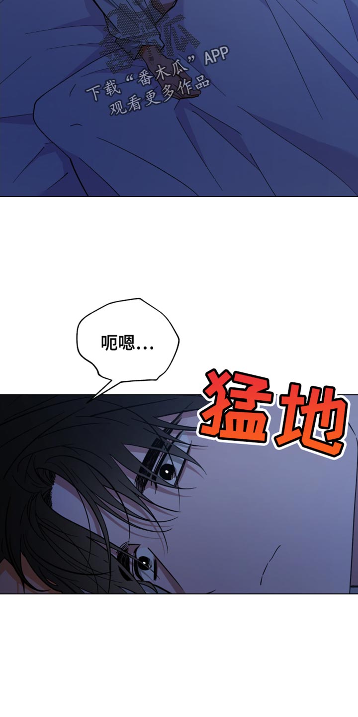 龙神恋人漫画免费漫画,第125话1图