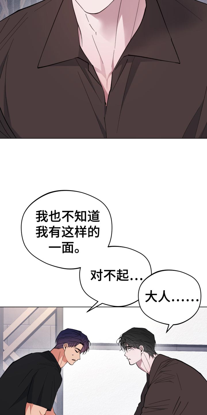 龙神太子国语在线看高清漫画,第134话1图