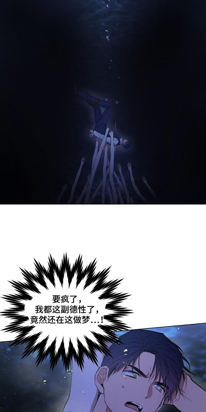 龙神太子国语在线看高清漫画,第124话1图