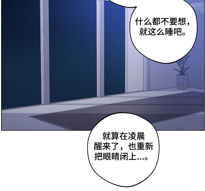 龙神恋人又叫漫画,第33话1图