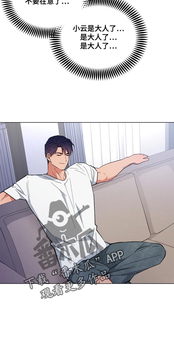 龙神太子国语在线看高清漫画,第130话1图