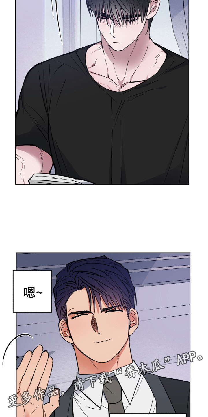 龙神号的全部变身形态漫画,第6话1图