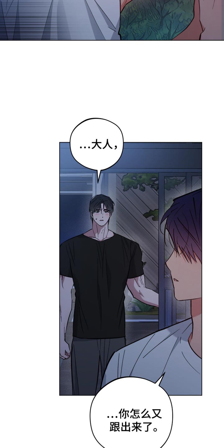 龙神太子国语在线看高清漫画,第114话1图