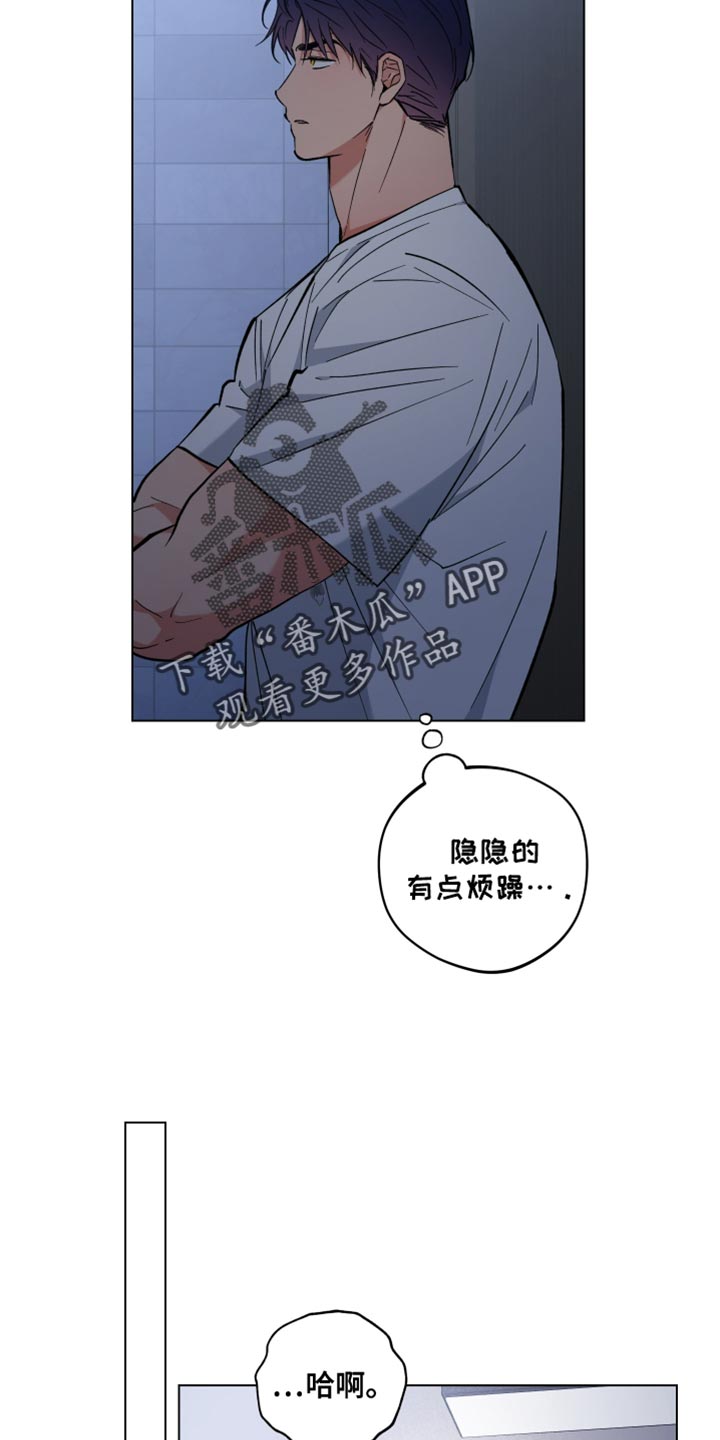 龙神恋人漫画免费漫画,第113话1图