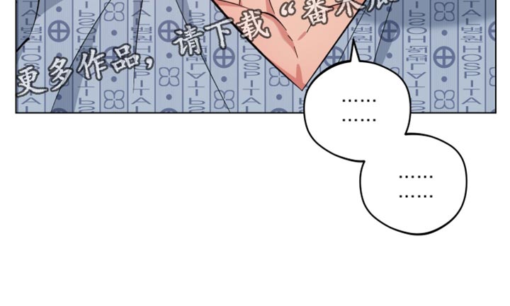 龙神太子国语在线看高清漫画,第106话2图