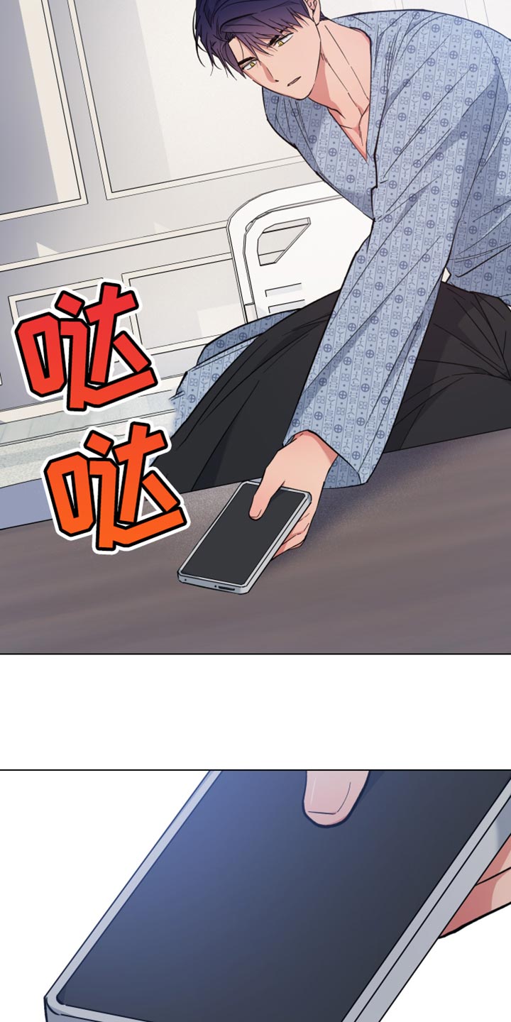 龙神太子国语在线看高清漫画,第107话2图