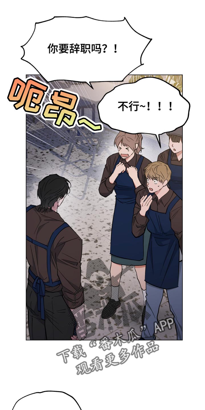 龙神太子国语在线看高清漫画,第133话2图