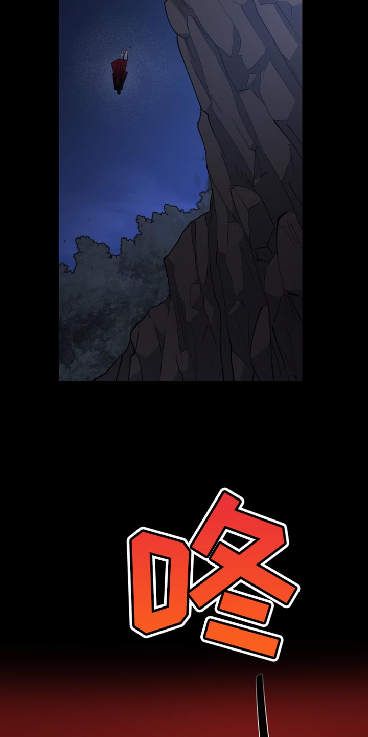 龙神太子国语在线看高清漫画,第129话1图