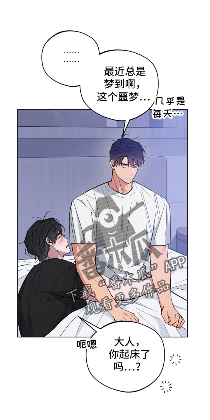 龙神号的全部变身形态漫画,第117话1图