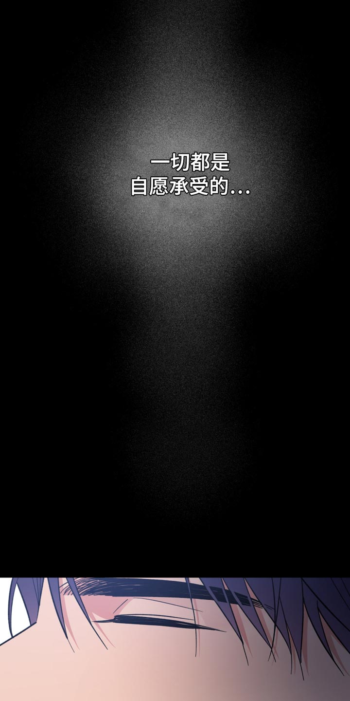 龙神太子国语在线看高清漫画,第106话2图