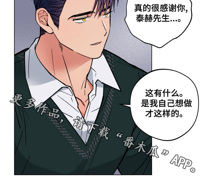 龙神太子国语在线看高清漫画,第17话1图