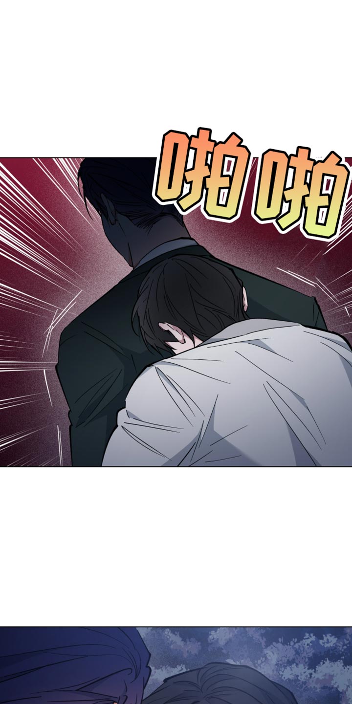龙神至尊风无尘免费阅读全文漫画,第105话1图