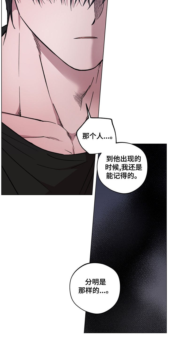 龙神太子国语在线看高清漫画,第17话1图