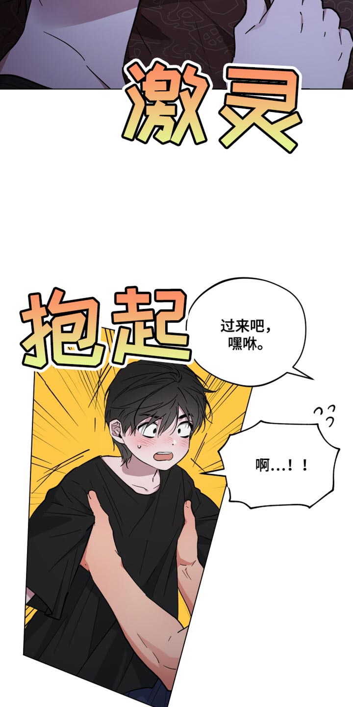 龙神恋人前世篇漫画,第141话1图