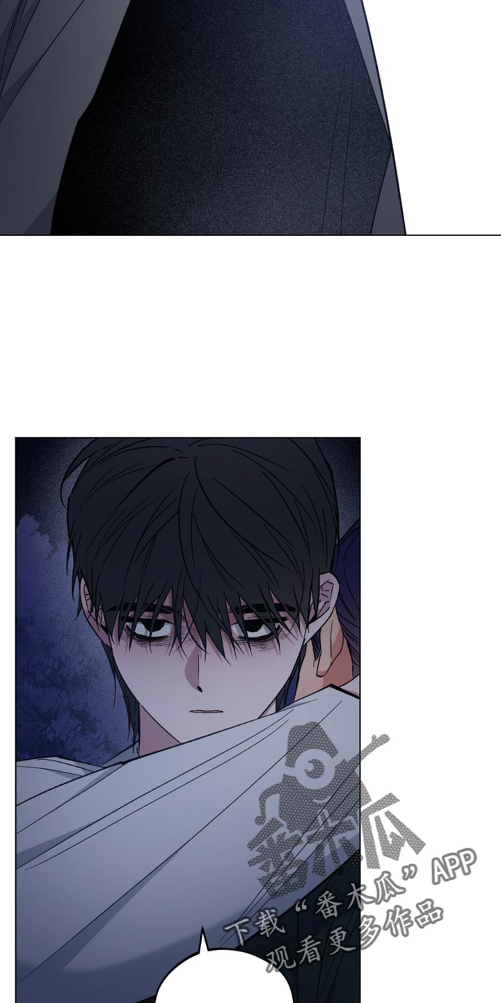 龙神太子国语在线看高清漫画,第106话2图