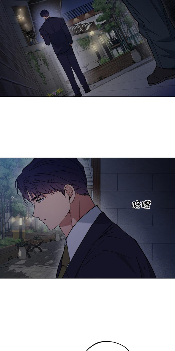 龙神号的全部变身形态漫画,第117话1图