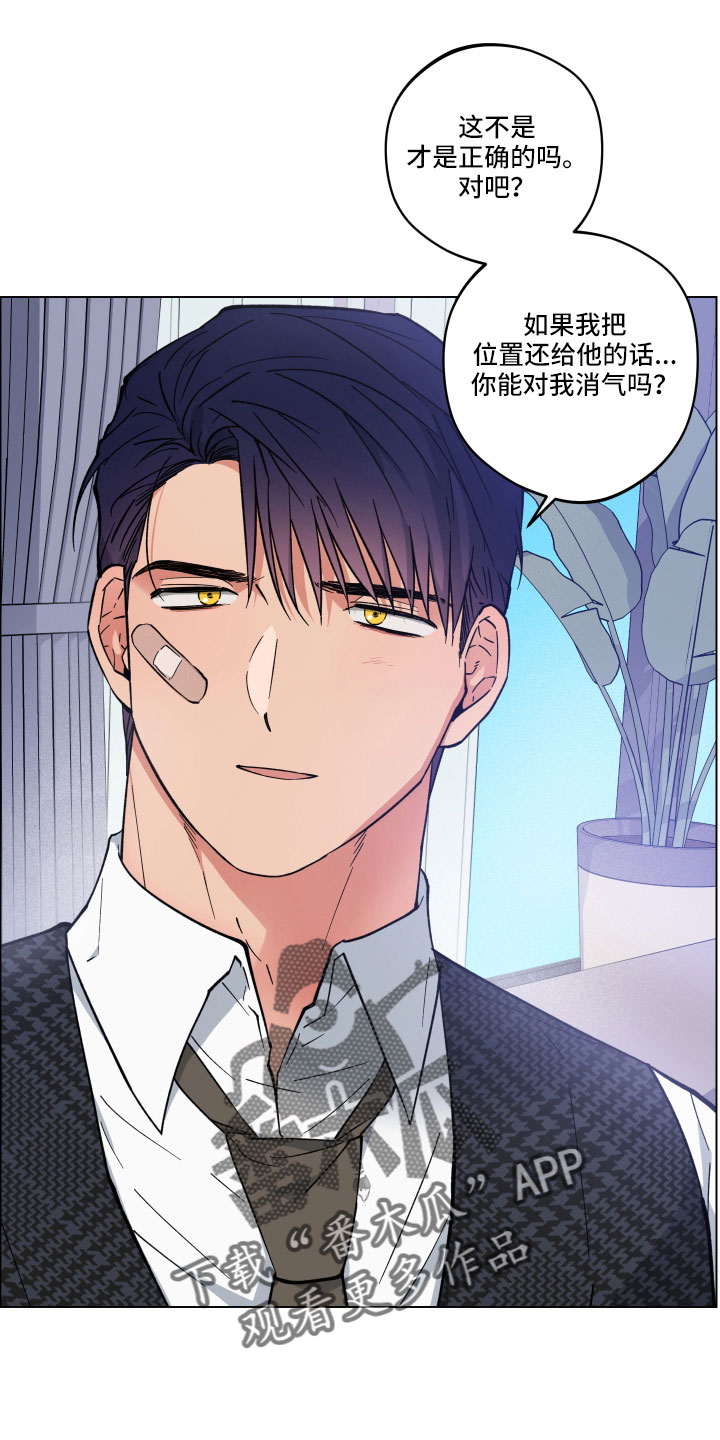 龙神太子国语在线看高清漫画,第42话2图