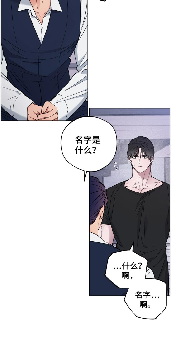 龙神太子国语在线看高清漫画,第109话2图