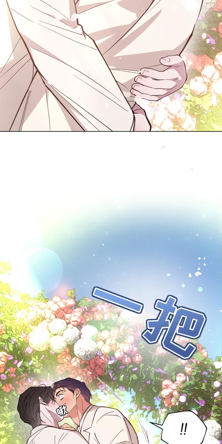 龙神至尊风无尘免费阅读全文漫画,第136话2图