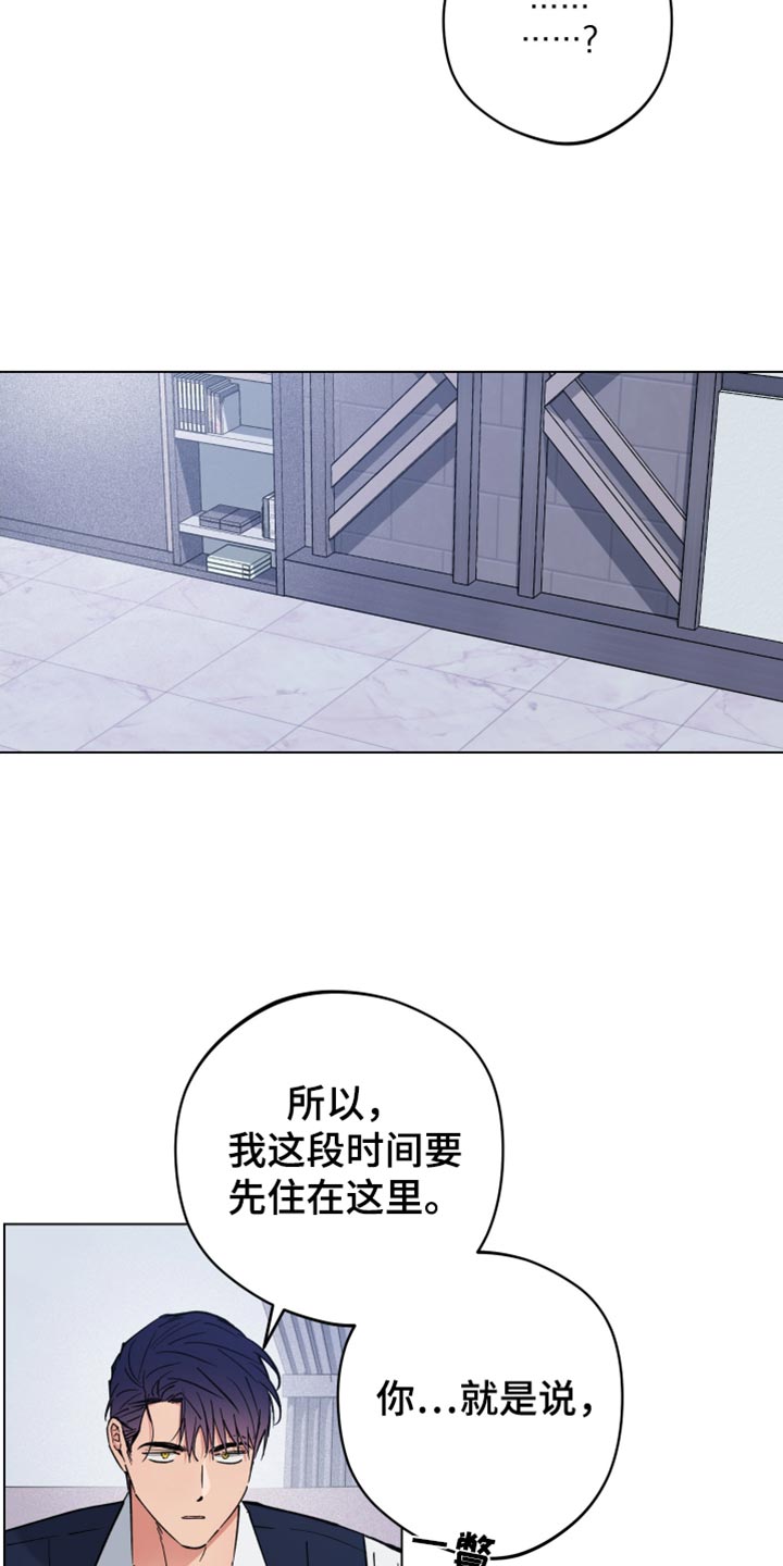 龙神太子国语在线看高清漫画,第109话1图