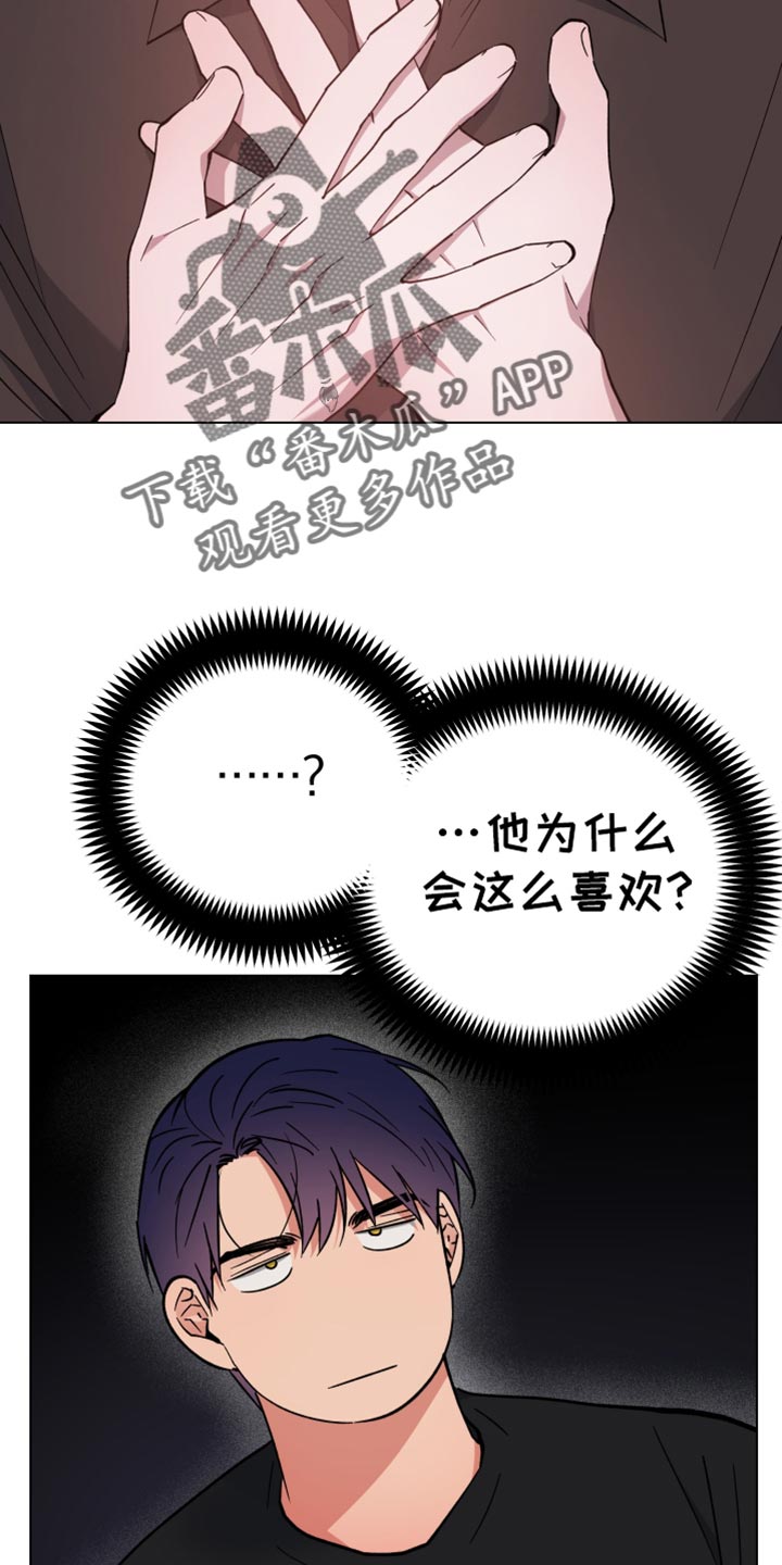 龙神太子国语在线看高清漫画,第134话1图