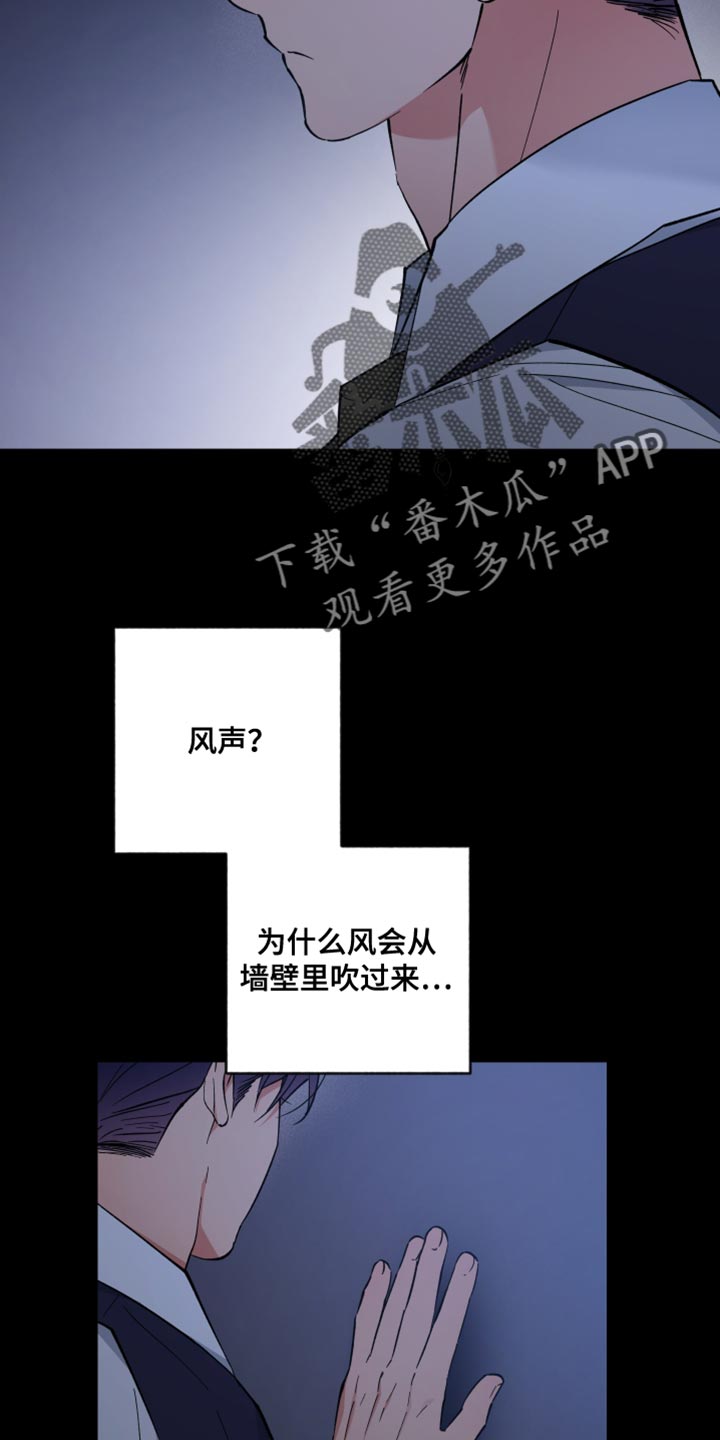 龙神太子国语在线看高清漫画,第119话2图