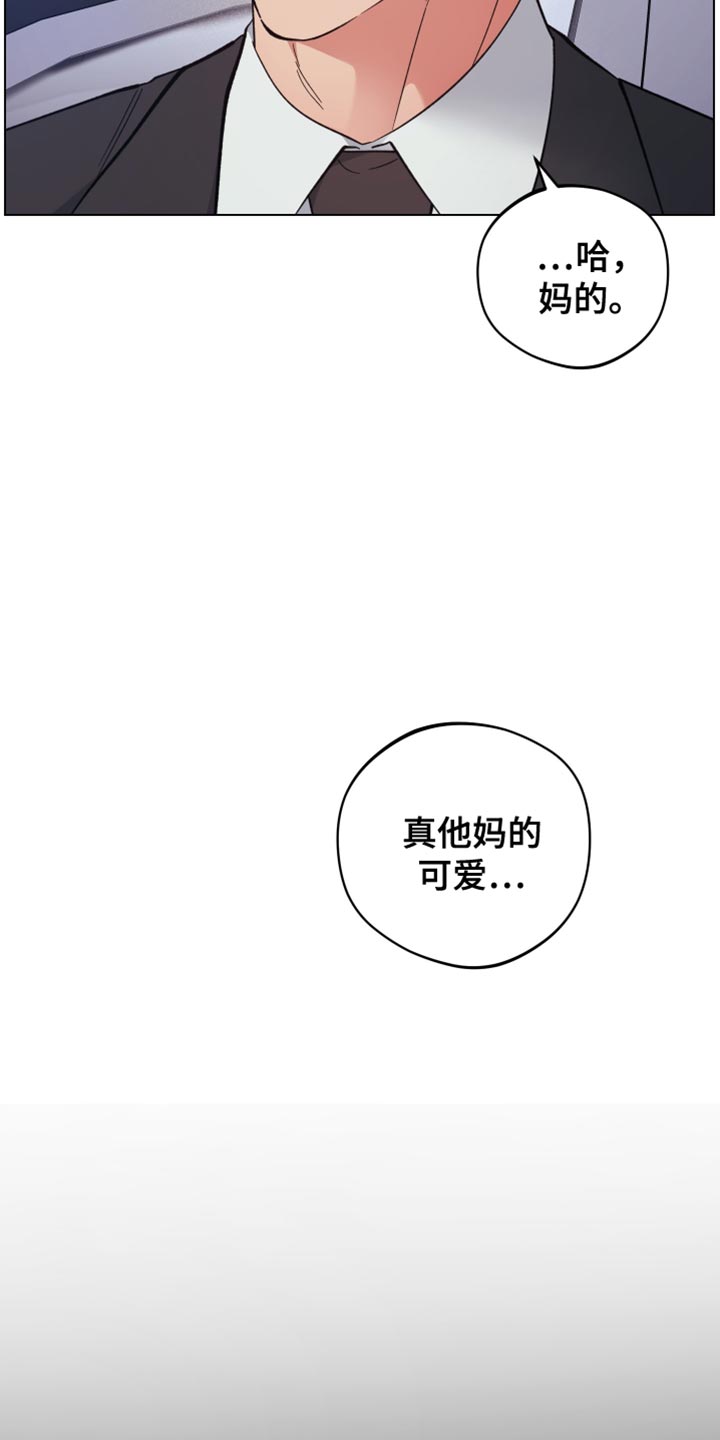 龙神太子国语在线看高清漫画,第111话1图