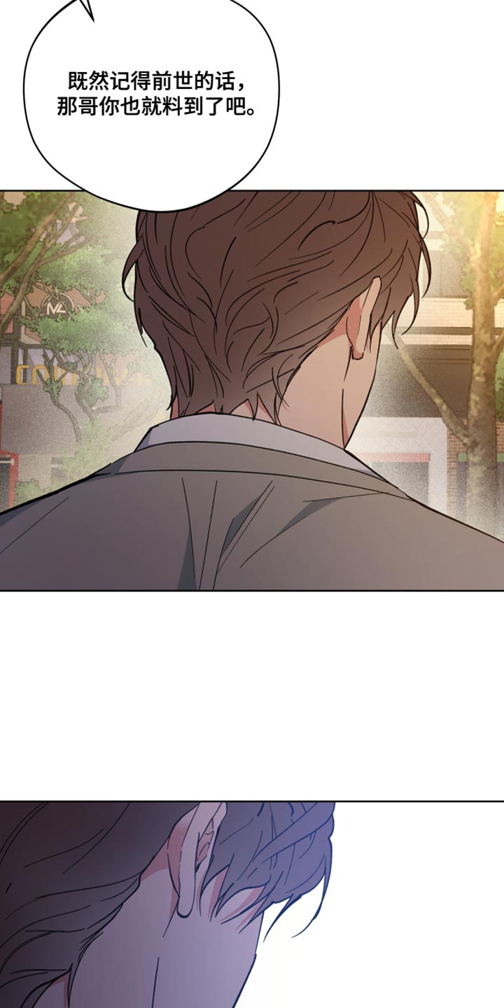 龙神太子国语在线看高清漫画,第129话1图