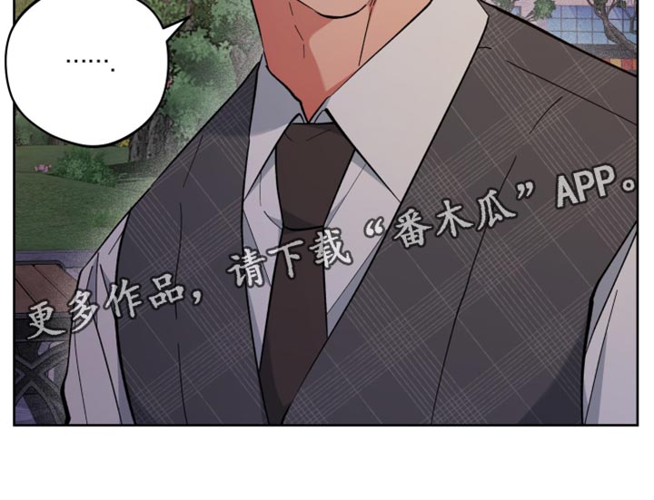 龙神太子国语在线看高清漫画,第128话2图