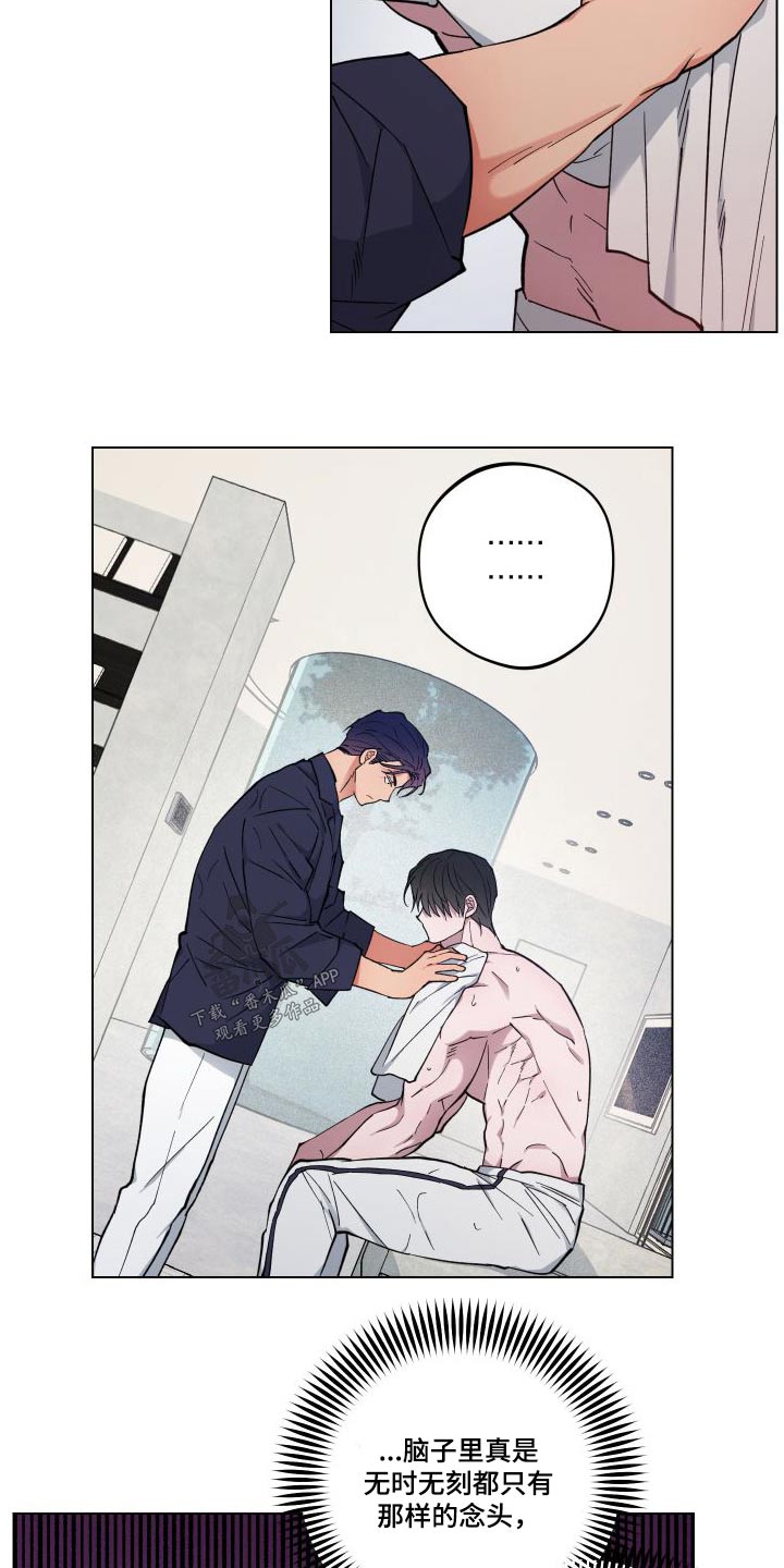 龙神太子国语在线看高清漫画,第35话2图