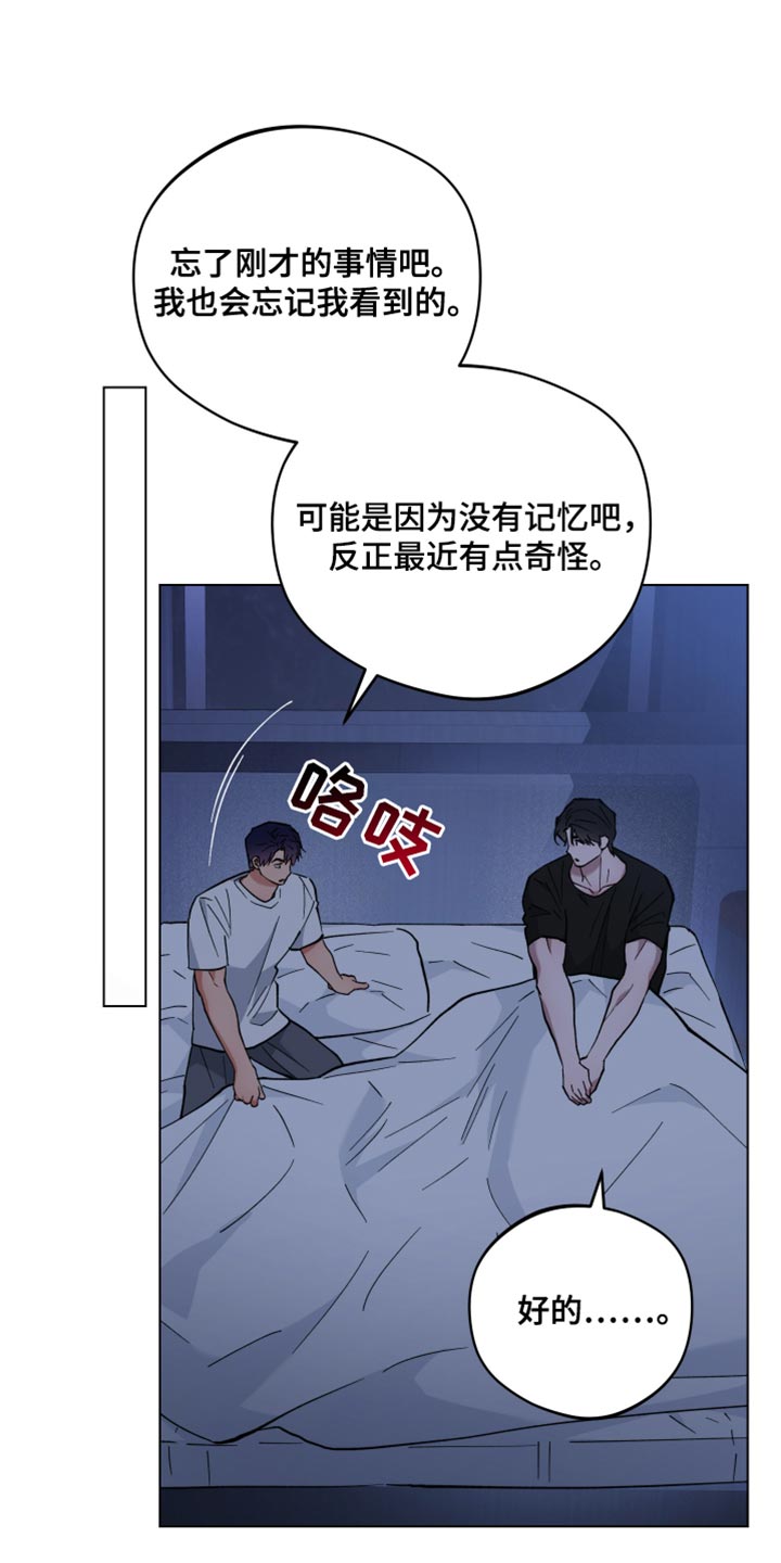 龙神太子国语在线看高清漫画,第113话1图