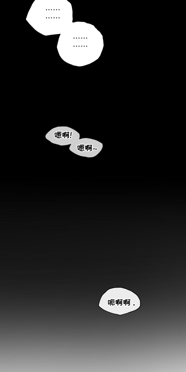 龙神太子国语在线看高清漫画,第129话1图