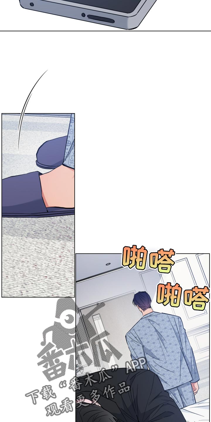 龙神太子国语在线看高清漫画,第107话1图