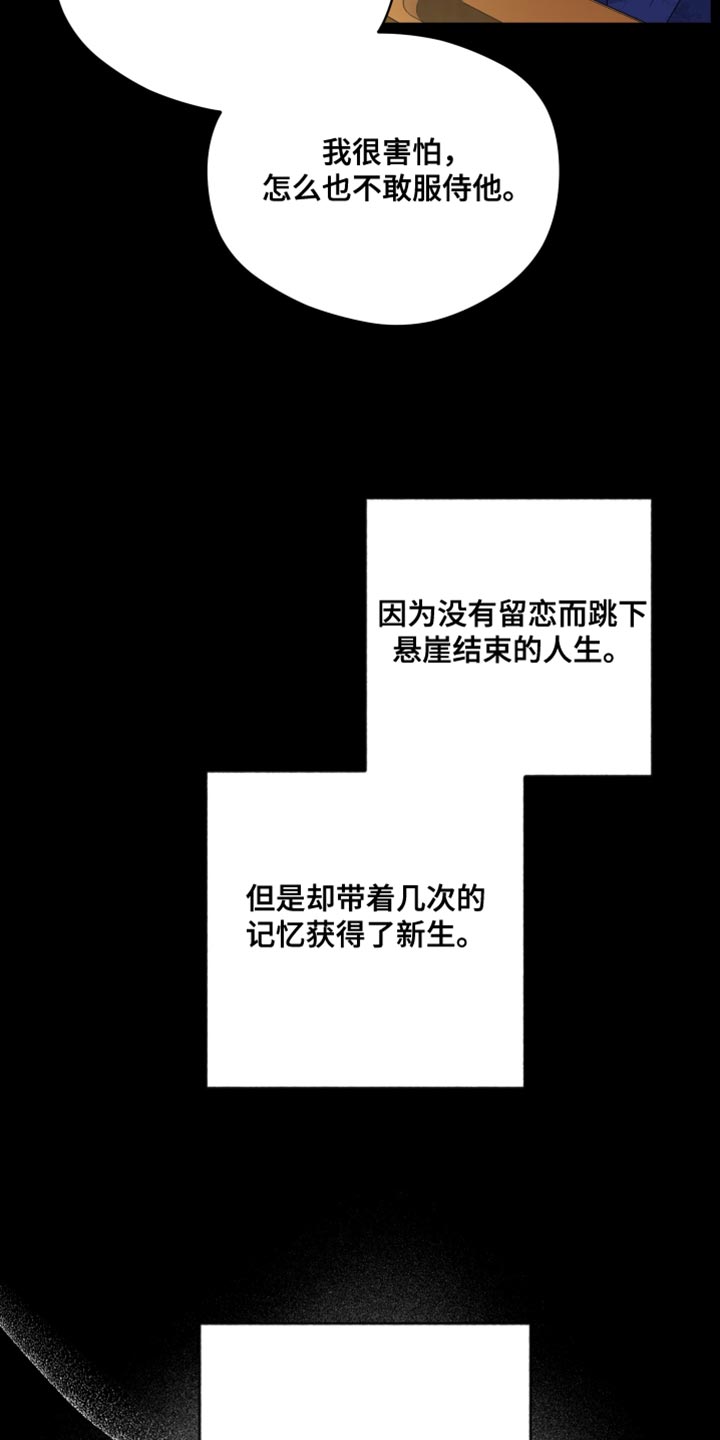 龙神太子国语在线看高清漫画,第129话2图