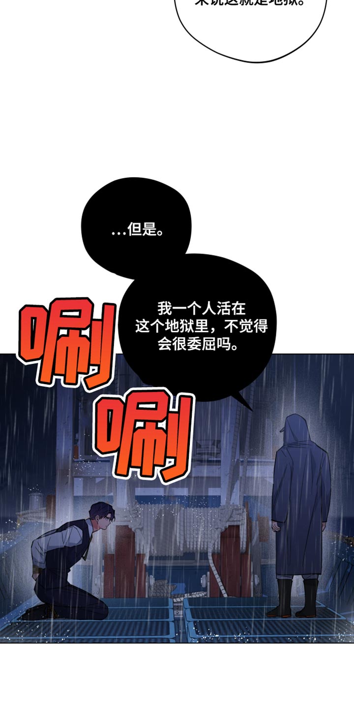 龙神太子国语在线看高清漫画,第118话2图