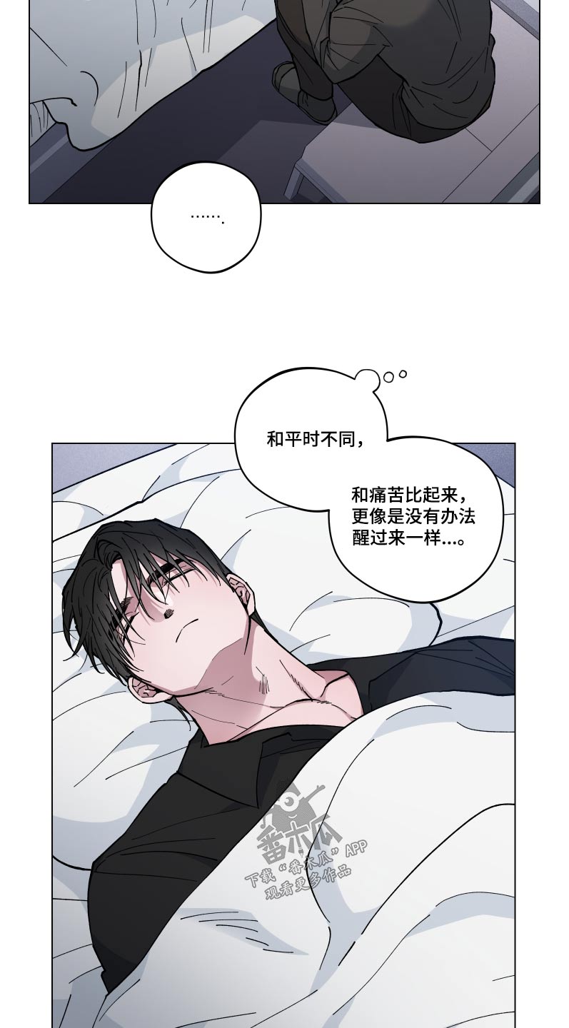 龙神大陆漫画,第55话1图