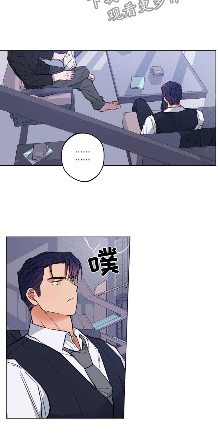 龙神太子国语在线看高清漫画,第12话2图