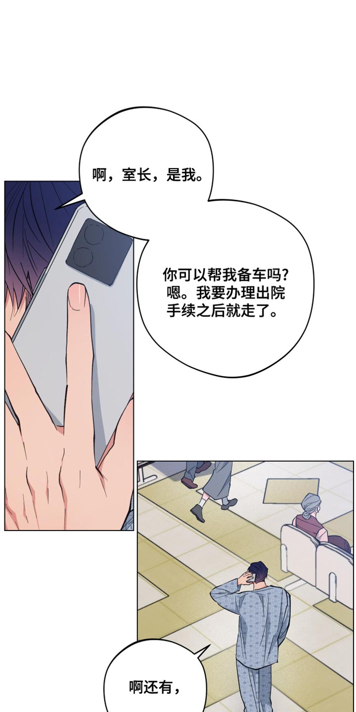 龙神太子国语在线看高清漫画,第107话1图