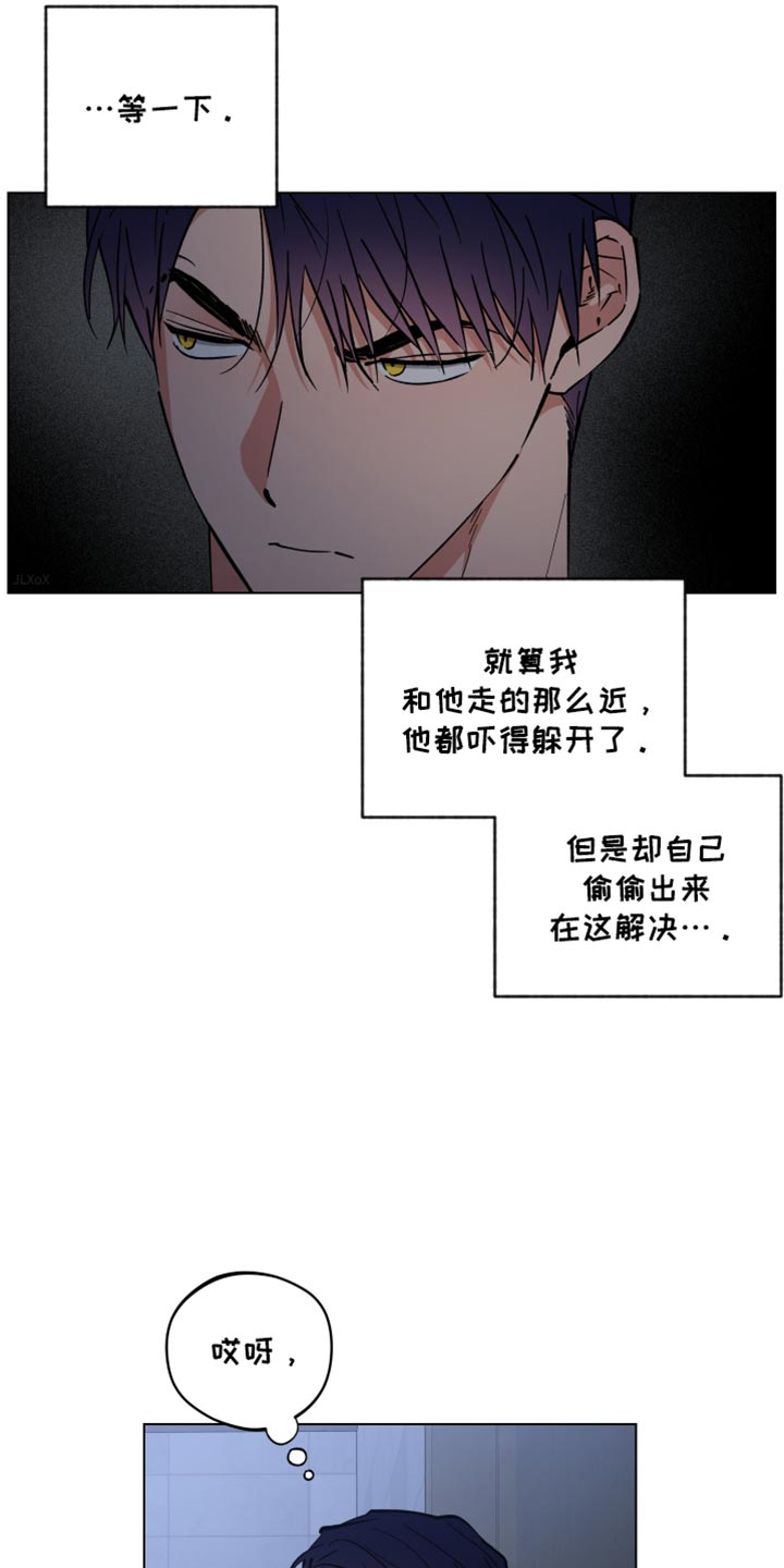 龙神恋人漫画免费漫画,第113话2图